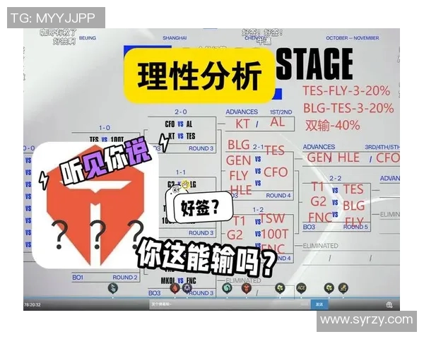 独家深度解析TES与S15电竞耐力对比及其影响因素