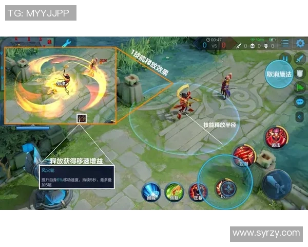 王者荣耀EDG反击战术分析及其成败得失探讨