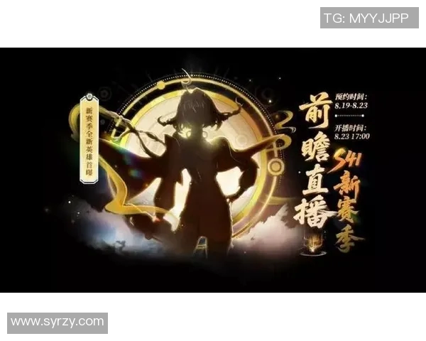 热议王者荣耀BLG状态变革S15赛季LOL新篇章的挑战与机遇 热议王者荣耀BLG状态变革S15赛季LOL新篇章的挑战与机遇