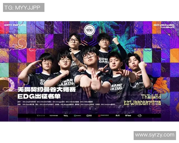 赛后复盘EDG与BLG精彩配合分析S15英雄联盟赛事深度解读