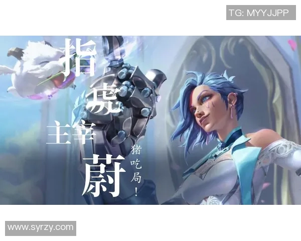 黄秀英畅谈英雄联盟S15赛季的辉煌历程与电竞未来展望 黄秀英畅谈英雄联盟S15赛季的辉煌历程与电竞未来展望